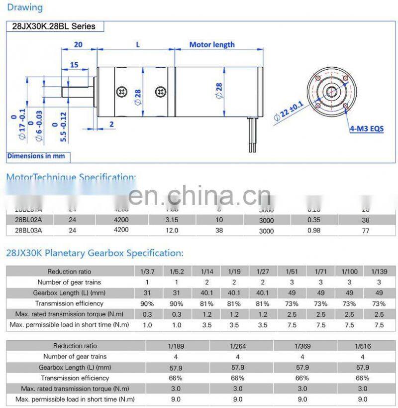 Dia. 28mm BRUSHLESS DC PLANETARY GEAR MOTOR CATALOGUE