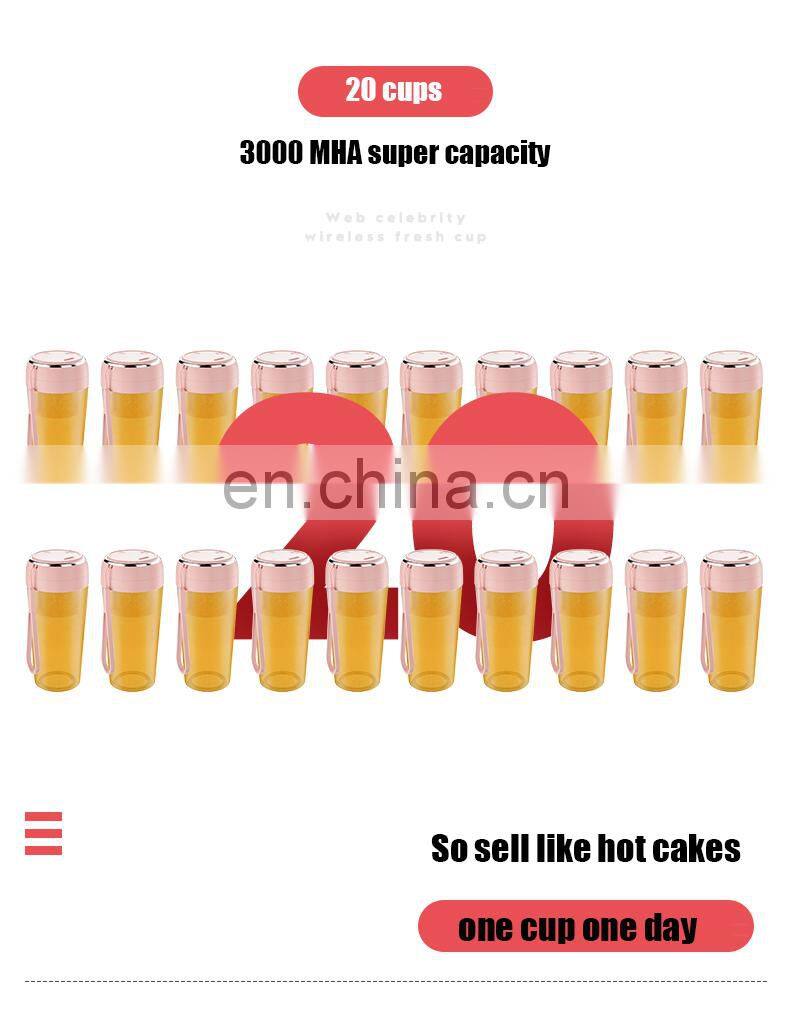 3000mAh large capacity rechargeable vacuum USB blender