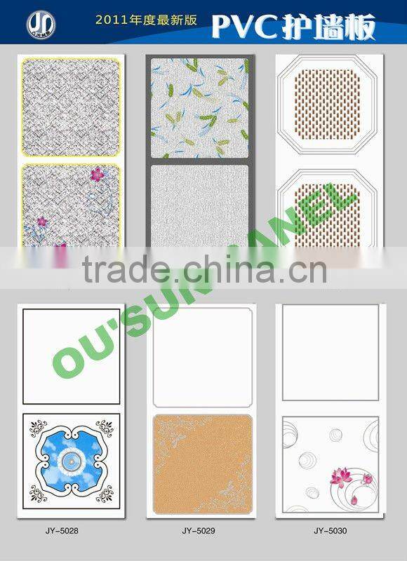 Zhejiang PVC Wall Panel