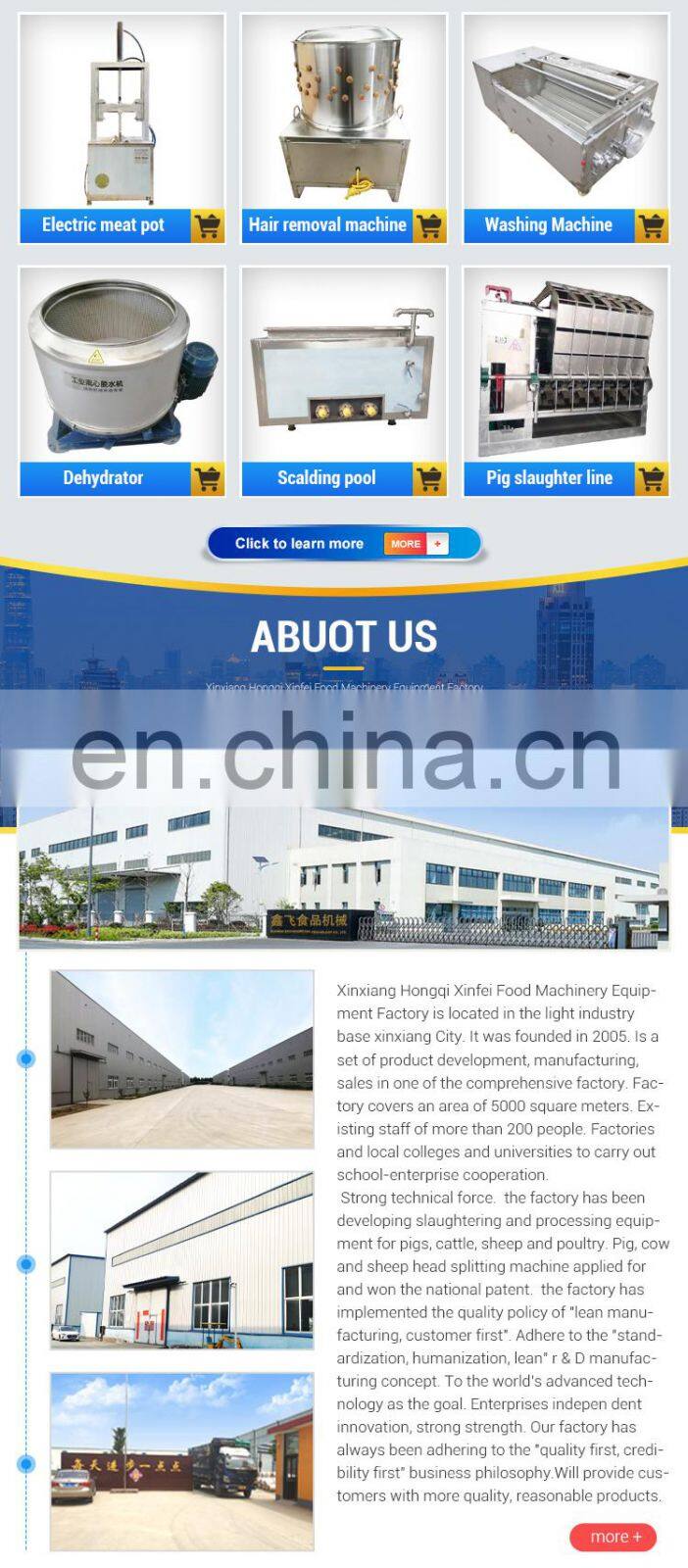 Stainless steel rinse machine for pig feet