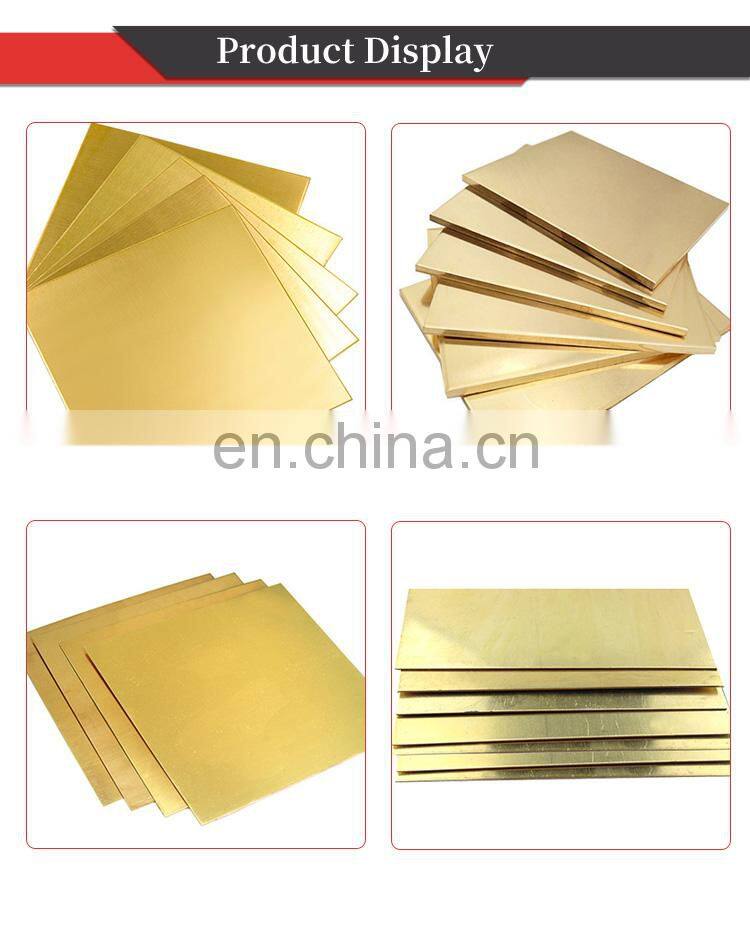 C26200 brass sheet bronze sheet copper sheet