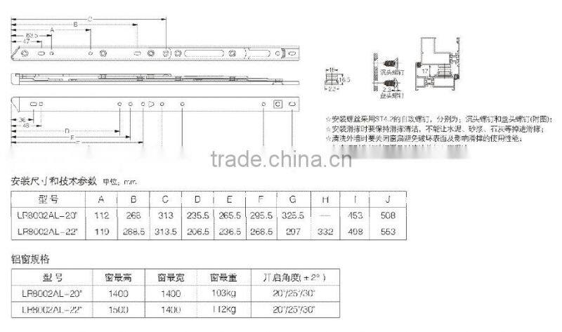 window hinge JW-LR8002AL