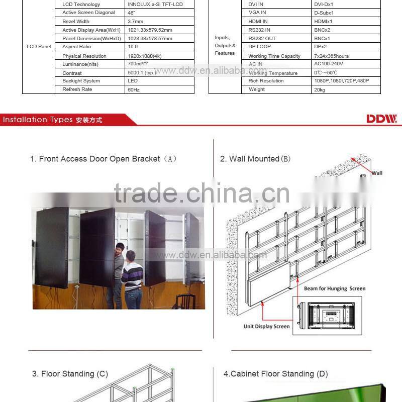46inch 3.7mm 700nits 1080P Samsung LED Video Wall