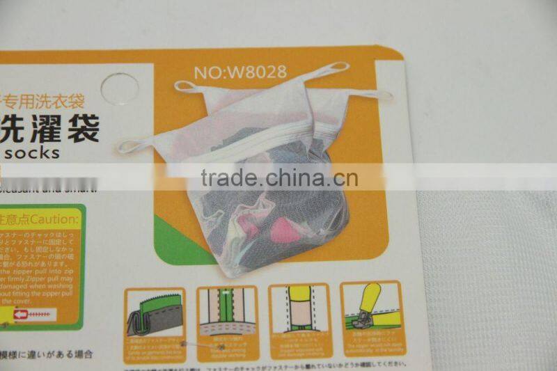 Net Washing Bag Laundry Neting Bag Protection For Underwear Clothes shirts socks