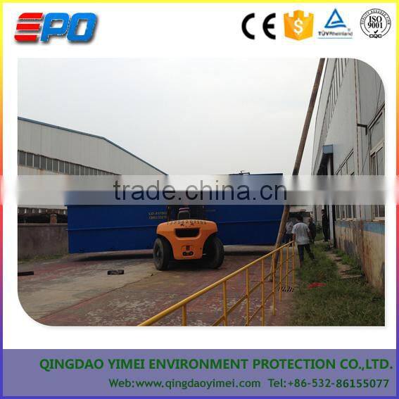 Integrated wastewater treatment equipment