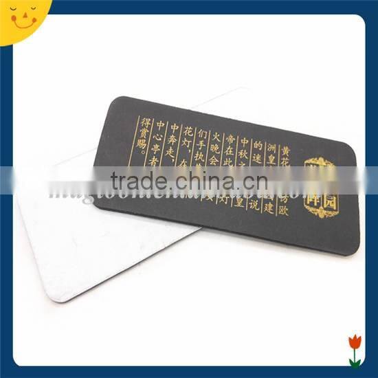 Custom words silk printing rectangle rubber magnets