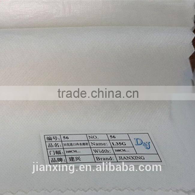 Hot and cold water soluble adhesive interlining for garment embroidery