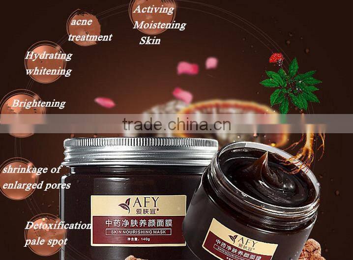 Best AFY Chinese Medicine Detox Shrink Pores Purification Gel/ Whitening deep Moisturizing Cosmetic Facial Mask