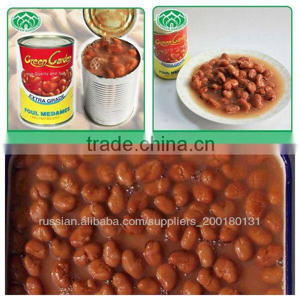 Canned broad beans canned fava beans