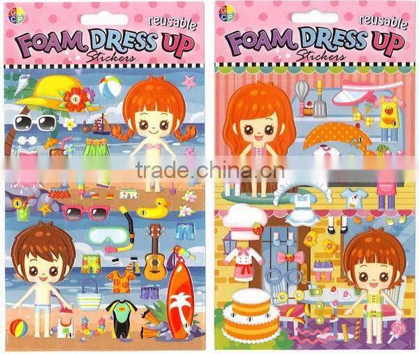 DIY/3D EVA dress up sticker