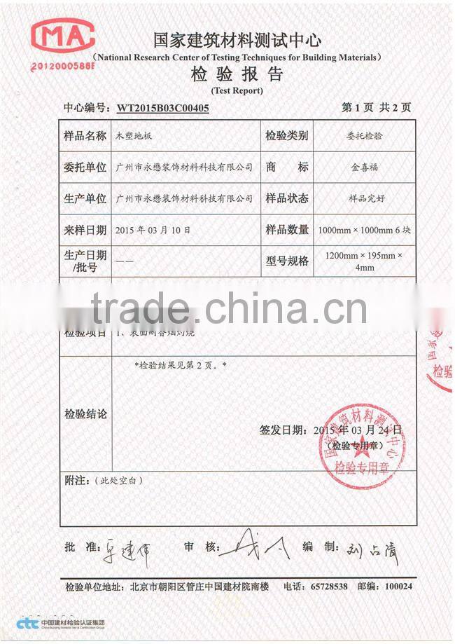 Best price waterproof click flooring for office