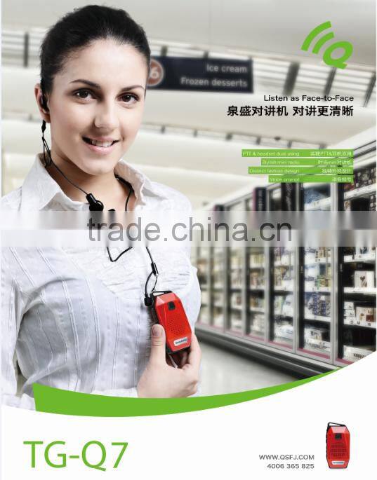 low power portable radio