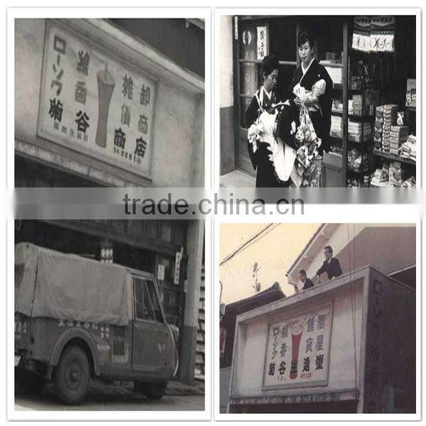 Gyokushodo coil incense, Kaori No Sho Series, Nami no Sho (Wave)