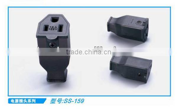 American standard 3 pin female power plug 125V 16A
