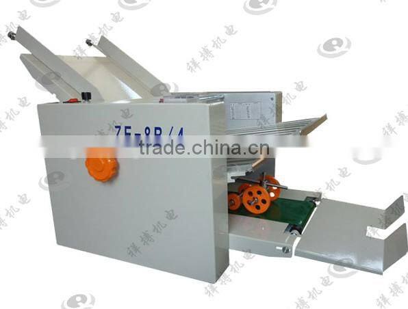 high speed paper folding machine, desktop paper folding machine, large paper folding machine ZE-8B/4