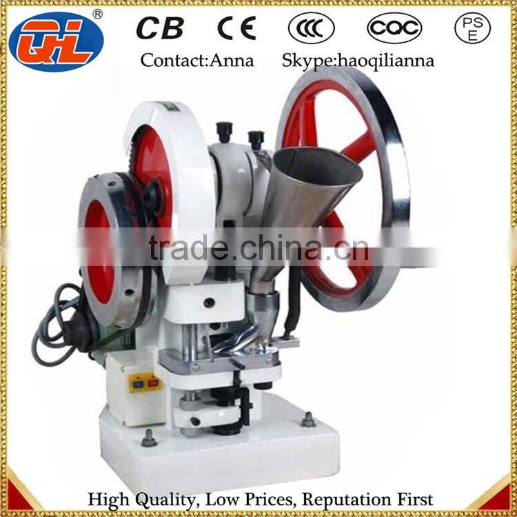 Hot sale!!! Prefecte quality small tablet press machine