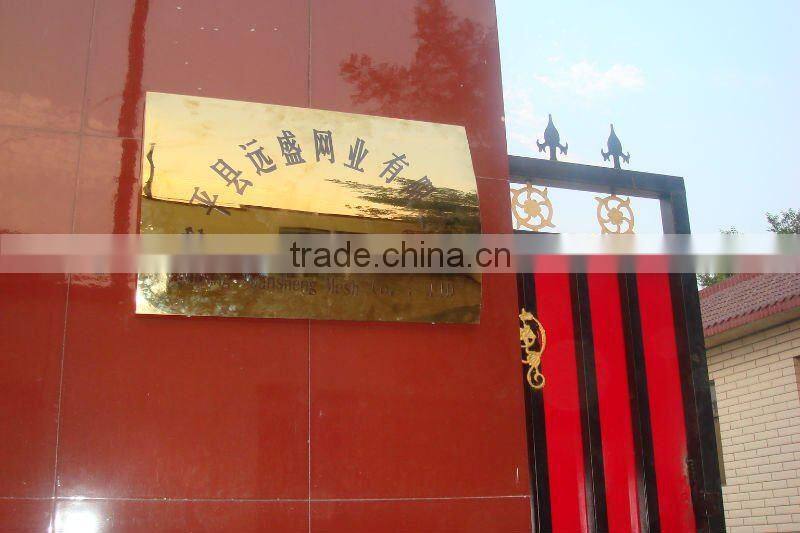 180 micron mesh sieve