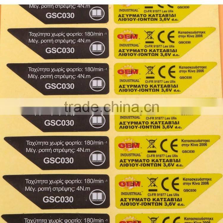 Paper printing customized eco-friendly custom flame sticker label