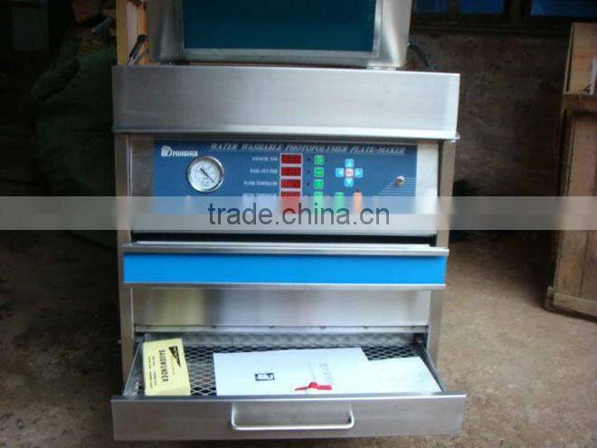 Offset printing plate making machine for sale