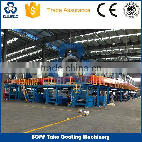 CE STANDARD BOPP PACKING GLUE FILM PRODUCTION MACHINERY