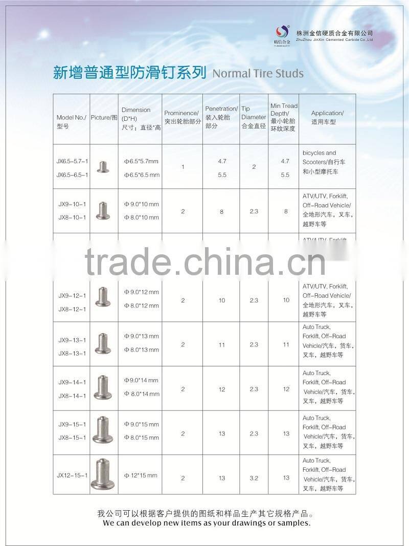 Wholesale Tungsten Nail For Tire Carbide Tire Studs