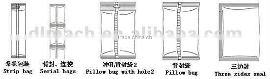 DBIV-3220-PV Grain automatic packing machine packing machine