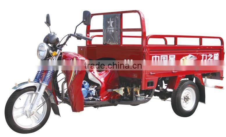 trike 3 wheel 150cc tricycle made in china