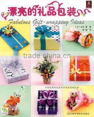 short width nonwoven fabric
