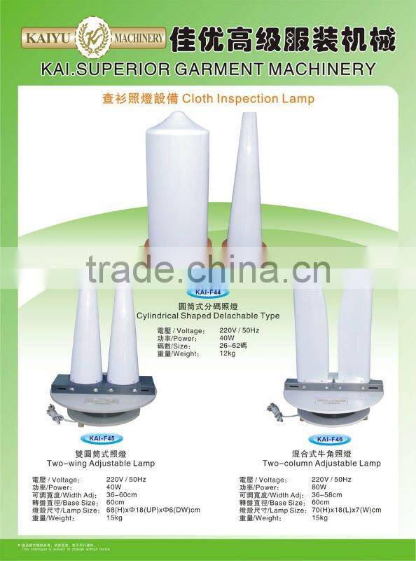 KAI-F44 Cloth Inspection Lamp In Garment Machinery