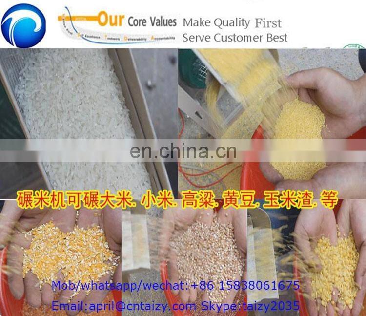 rice milling machine/rice peeling machine rice mill machinery price