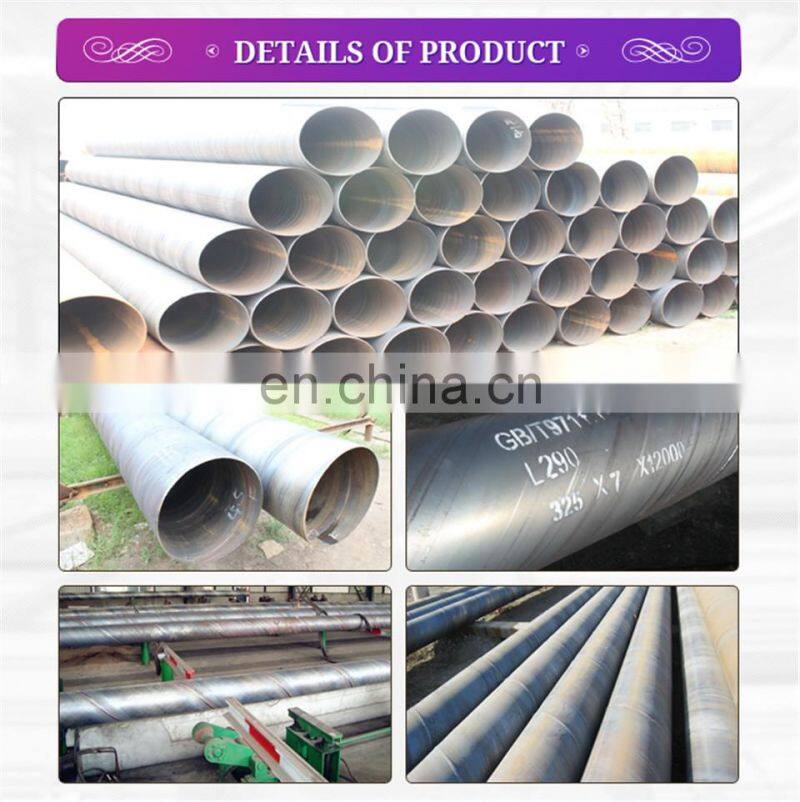 galvanized spiral pipe/spiral steel tube/Helical screen for industrial wastewater treatment plants