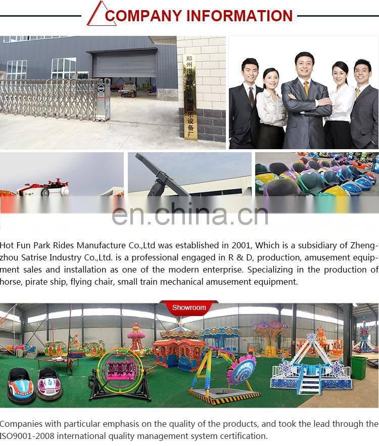 2018 New amusement rides electric motor for race bikes /Bumper Car motor/Big children's toy car