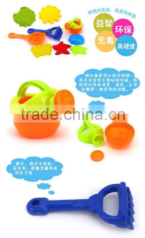 Kids Summer Toys Beach Tools Funny Beach Toys 9 pcs/Set