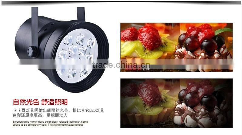 Factory sales 9w 12w LED Track Light Clothing Store LED Rail Lights Spotlights