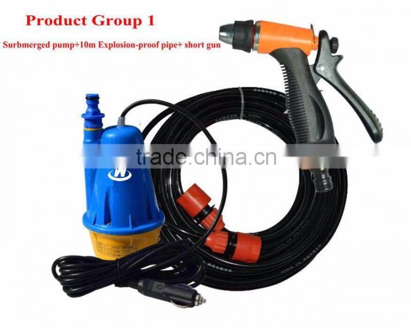 Mini car washing machine