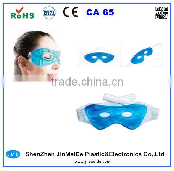Soothing Gel Massage Eye Mask / Sleeping Cooling Eye Mask with Gel Pad
