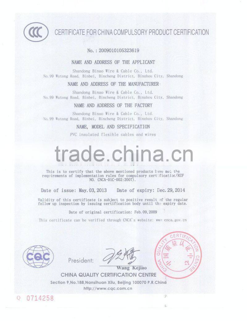 Aluminum Conductor PVC/XLPE insulation shielded control cable