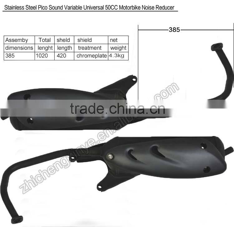 Stainless Steel Pico Sound Variable Universal 50CC Motorbike Noise Reducer