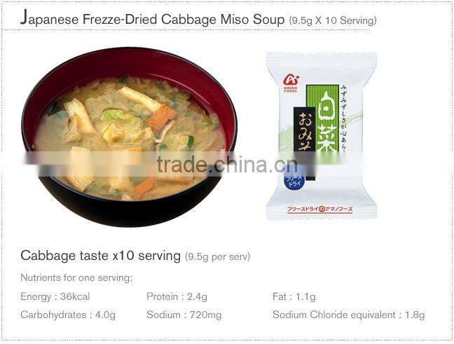 Japanese popular Instant Soup Japan AMANO FOODS Freeze Dried Miso Cabbage Soup