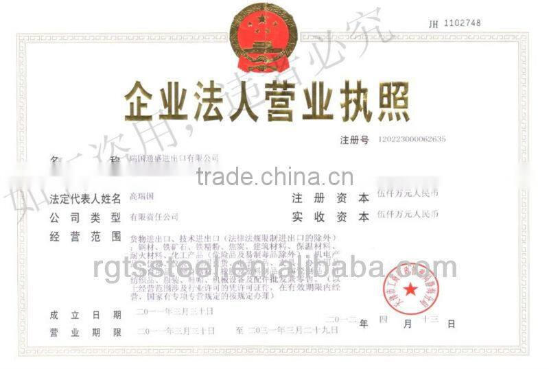 8mm steel wire rod free cutting