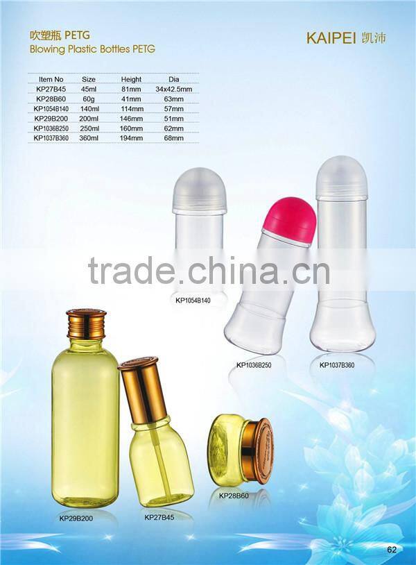 PETG Bottle for foot massage cream