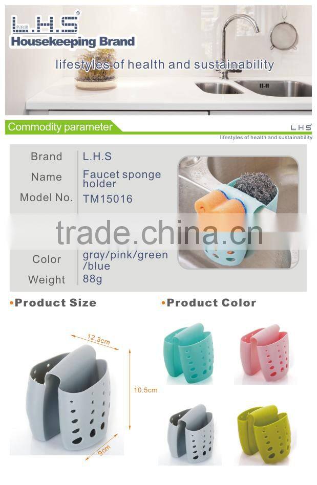 Manufacture supply free sample avaible PVC hanging kitchen sponge holder