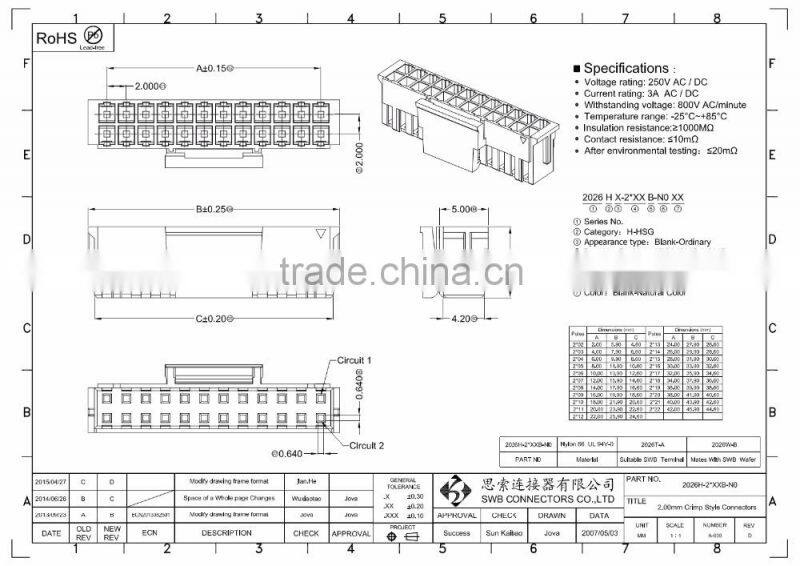 2.0MM Pitch Wire to board electrical connector JST PHD replacement