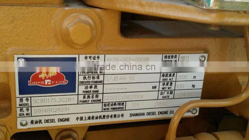 XCMG types of vibratory road roller for sale