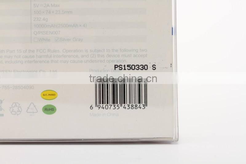 Smart Portable Power Bank--- Pisen Easy V 10000mAh (Silver Grey)