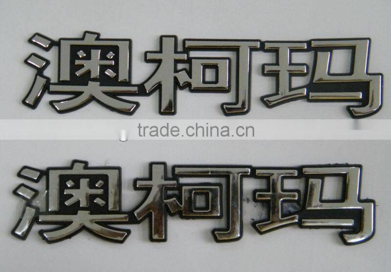 chrome sticker, car sticker 3D chrome emblem, car emblem