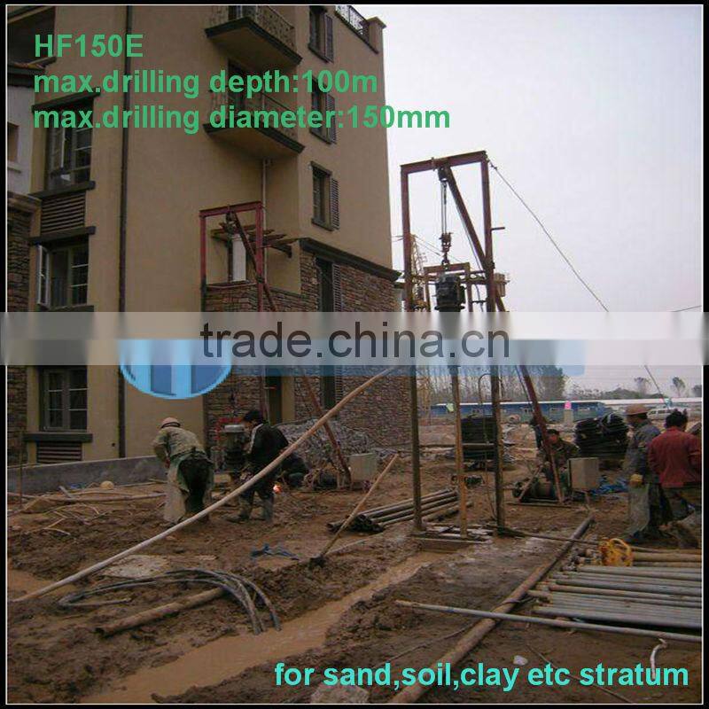 popular drilling rig with electric engine, HF150E portable drill rig for water