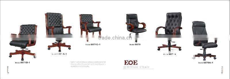 Classical Chinese furniture 6071B-1