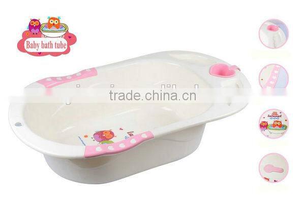 Plastic sitting baby bath tub, bathroom tub,