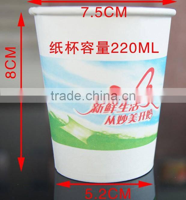 Good Quality Household Drinkware Disposable Coffee Cups Wholesale